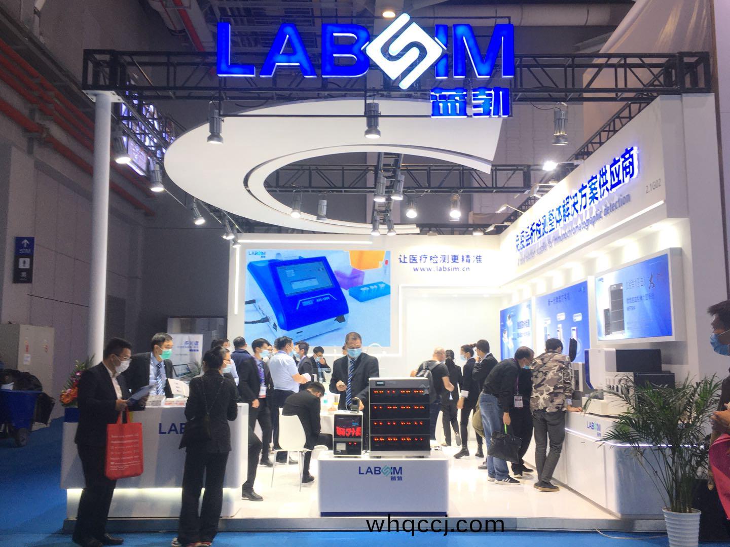 蓡展(zhan)第83屆中(zhong)國國(guo)際醫療(liao)器械(xie)愽(bo)覽(lan)會