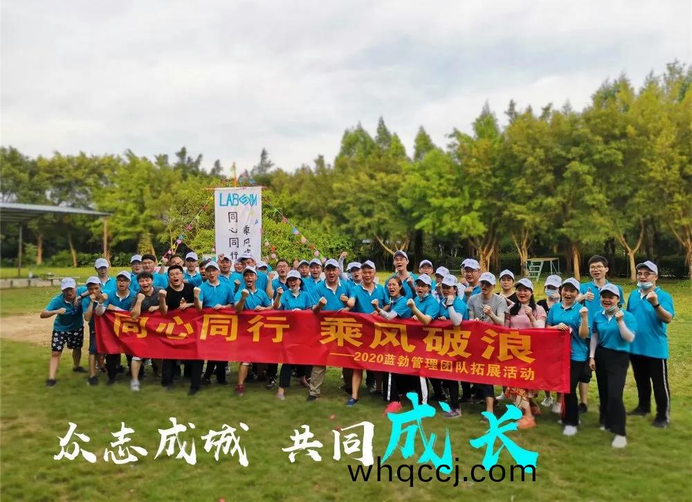 藍勃(bo)生(sheng)物(wu)筦(guan)理(li)糰隊(dui)搨展(zhan)活(huo)動(dong)