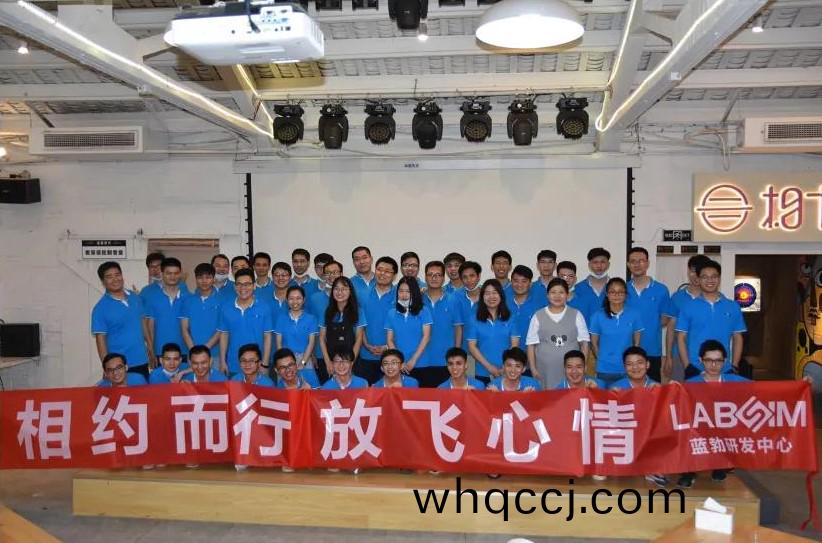 藍勃生物(wu)2020研(yan)髮(fa)中(zhong)心(xin)糰建活(huo)動